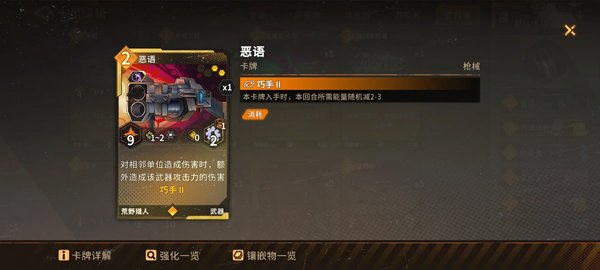 火种协定下载安装最新版本v1.3.194 安卓版