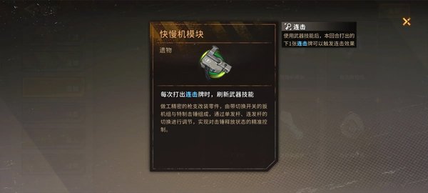 火种协定下载安装最新版本v1.3.194 安卓版