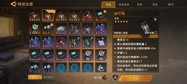 火种协定下载安装最新版本v1.3.194 安卓版