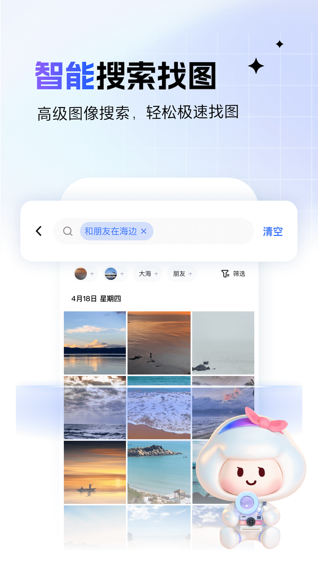 一刻相册激活最新版app下载无限空间扩容成功截图分享