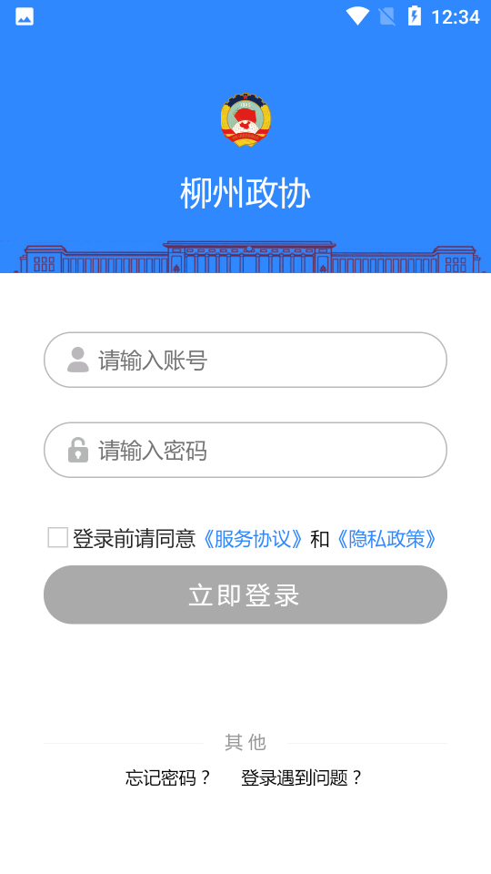 ������Эapp�ٷ����°����ذ�׿�ֻ�ɨ�밲װ����
