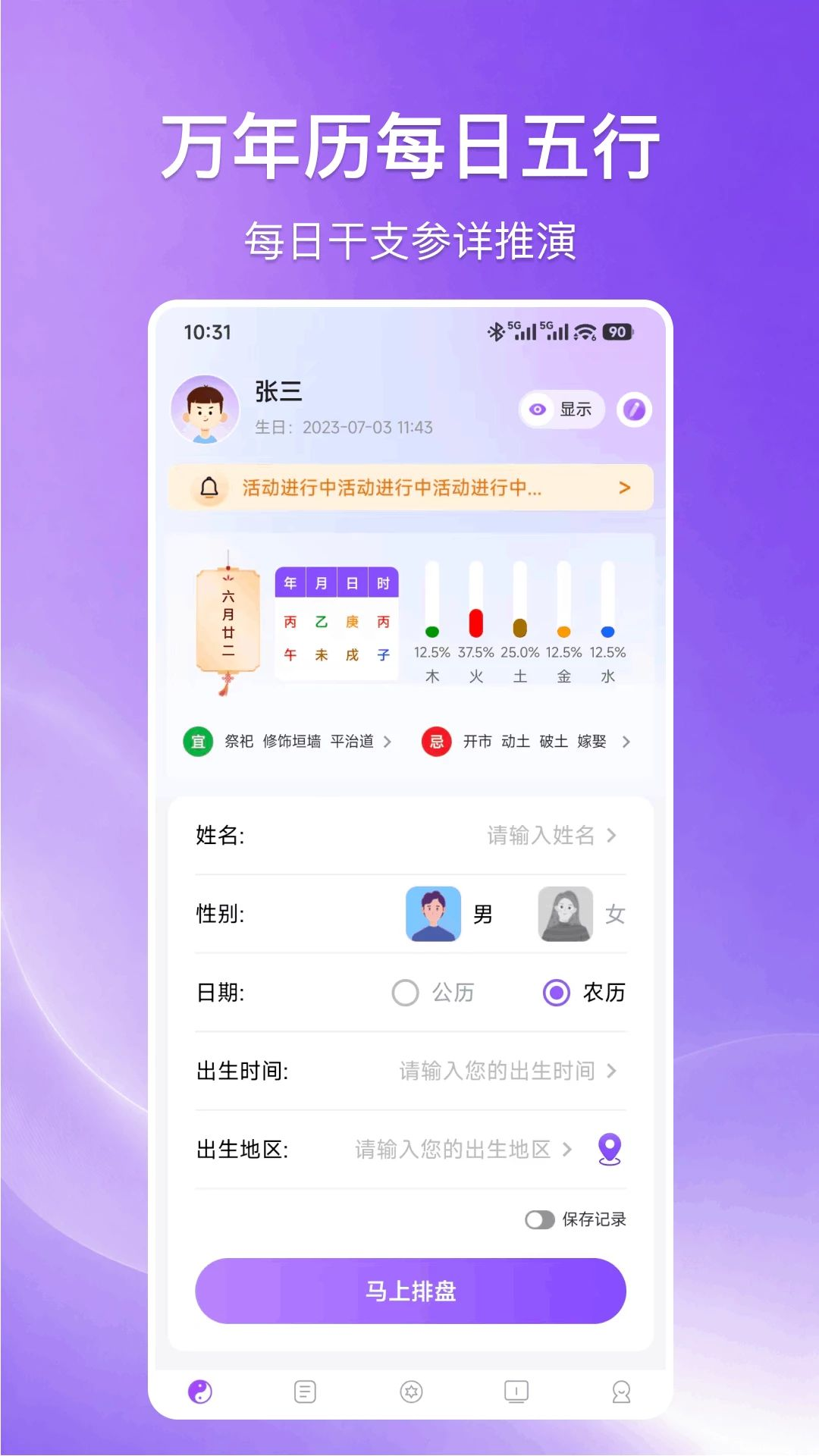 ����1.0.1 �ֻ���ְ׬Ǯ����
