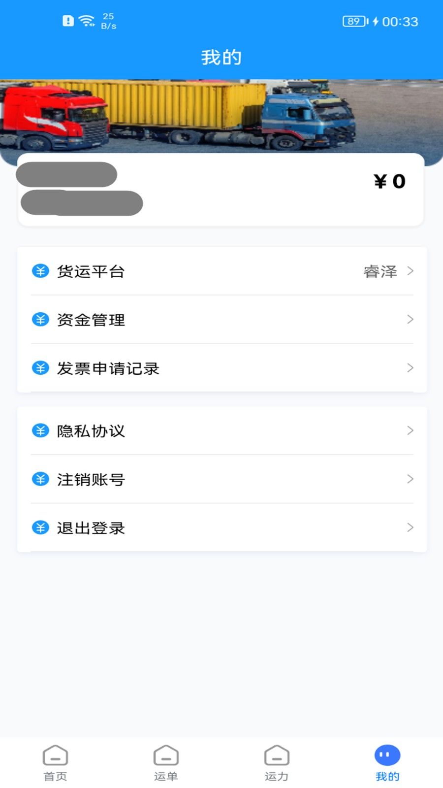 �����ͻ������� ��׿�� ��Դ���� ����