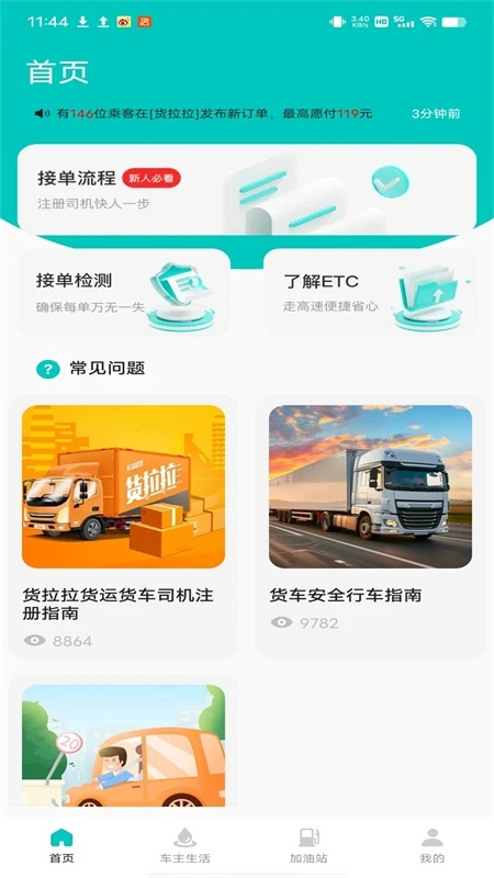 �����ͻ�������1.1.5 ���˽ӵ�����