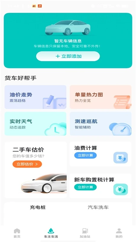 �����ͻ�������1.1.5 ���˽ӵ�����