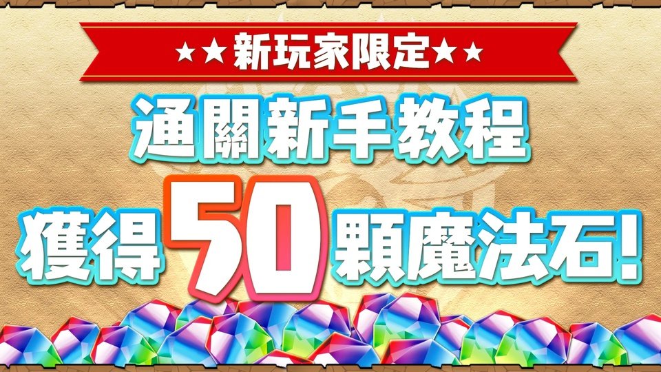 智龙迷城安卓版下载安装v23.4.1 手机版