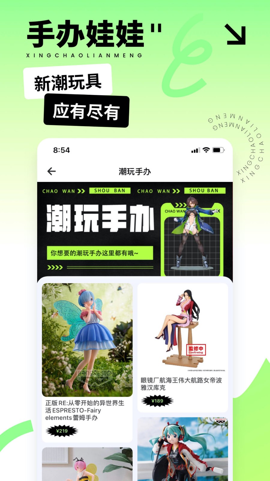�ǳ�����app�ٷ�������Ϸ�����ͼ��ͼ