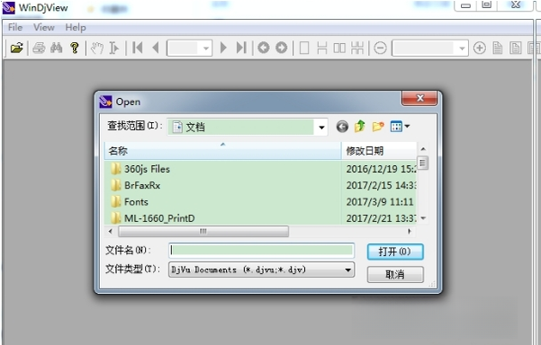 WinDjView2.1.6 轻巧绿色版 WinDjView2.1.6 轻巧绿色版
