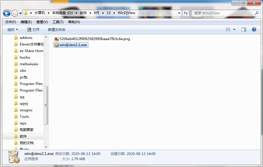 WinDjView 安卓版