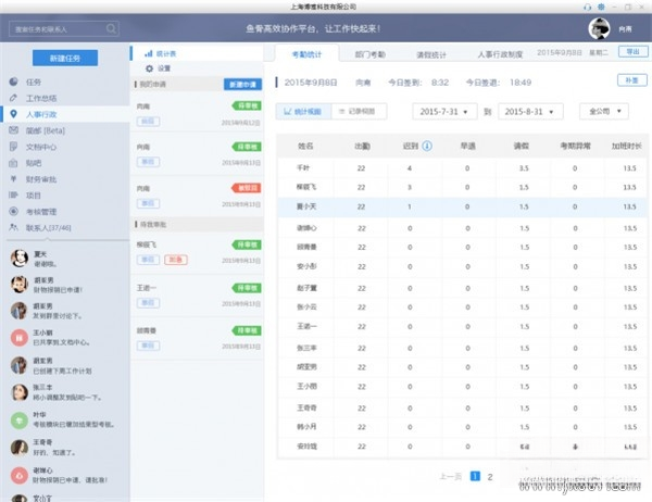 鱼骨2026 鱼骨图制作与思维梳理工具 鱼骨2026 鱼骨图制作与思维梳理工具