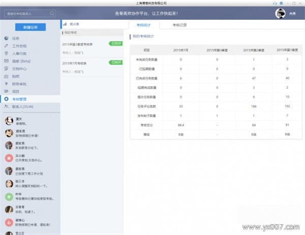 鱼骨2026 鱼骨图制作与思维梳理工具 鱼骨2026 鱼骨图制作与思维梳理工具
