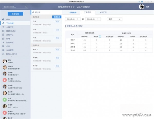 鱼骨2026 鱼骨图制作与思维梳理工具 鱼骨2026 鱼骨图制作与思维梳理工具