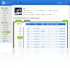 辅导员在线客户端1.0.0 高效辅导员办公助手 辅导员在线客户端1.0.0 高效辅导员办公助手