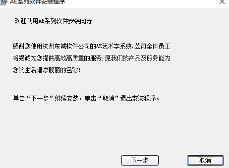 AE艺术字 安卓版 下载安装教程