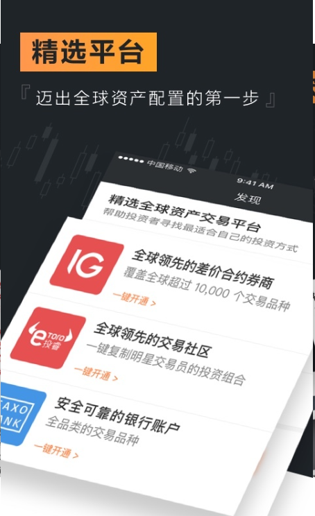 唯客交易所app最新版下载注册实名认证流程注意细节