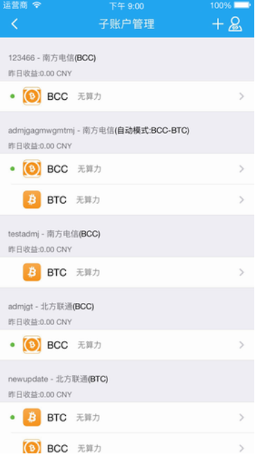 唯客交易所app最新版下载安全设置防钓鱼码谷歌验证