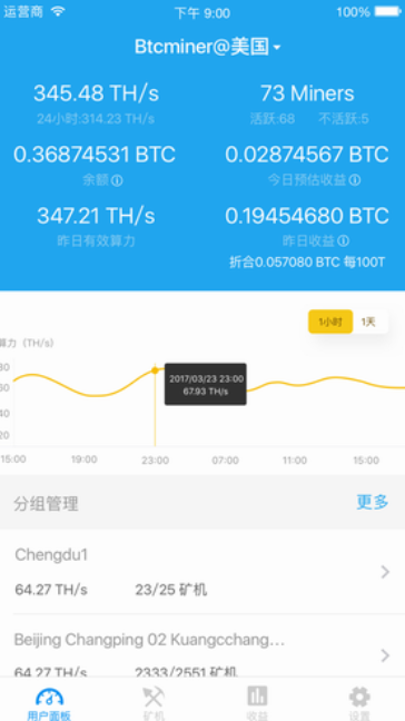 唯客交易所app最新版下载安装步骤与交易体验分享