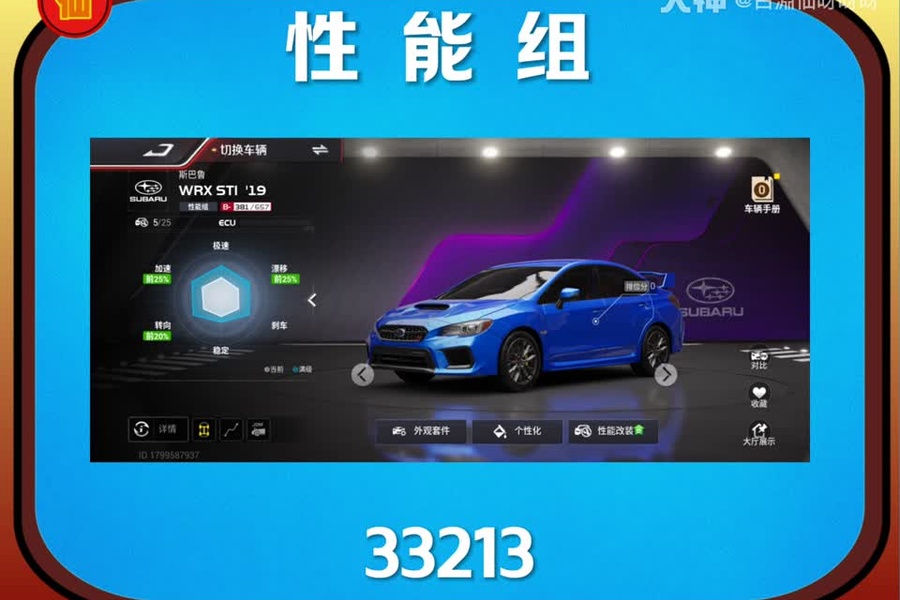 Velocity Gear��׿�ֻ��� ������У ���ֽ��׼���