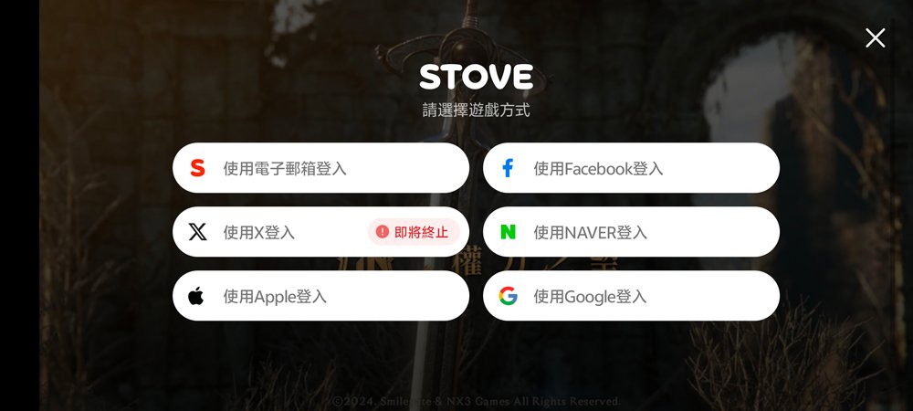 Ȩ��֮����Ϸ��׿�����ذ�װv1.9.1 �ٷ���