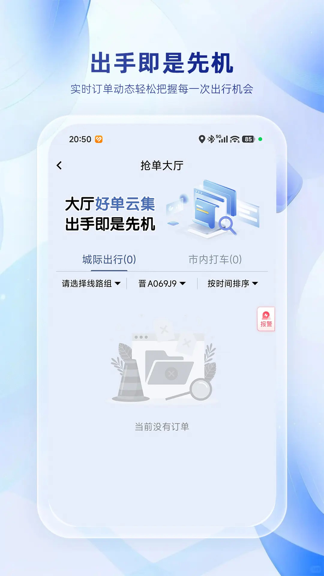 ÿ�ȳ���202609.1 ���������