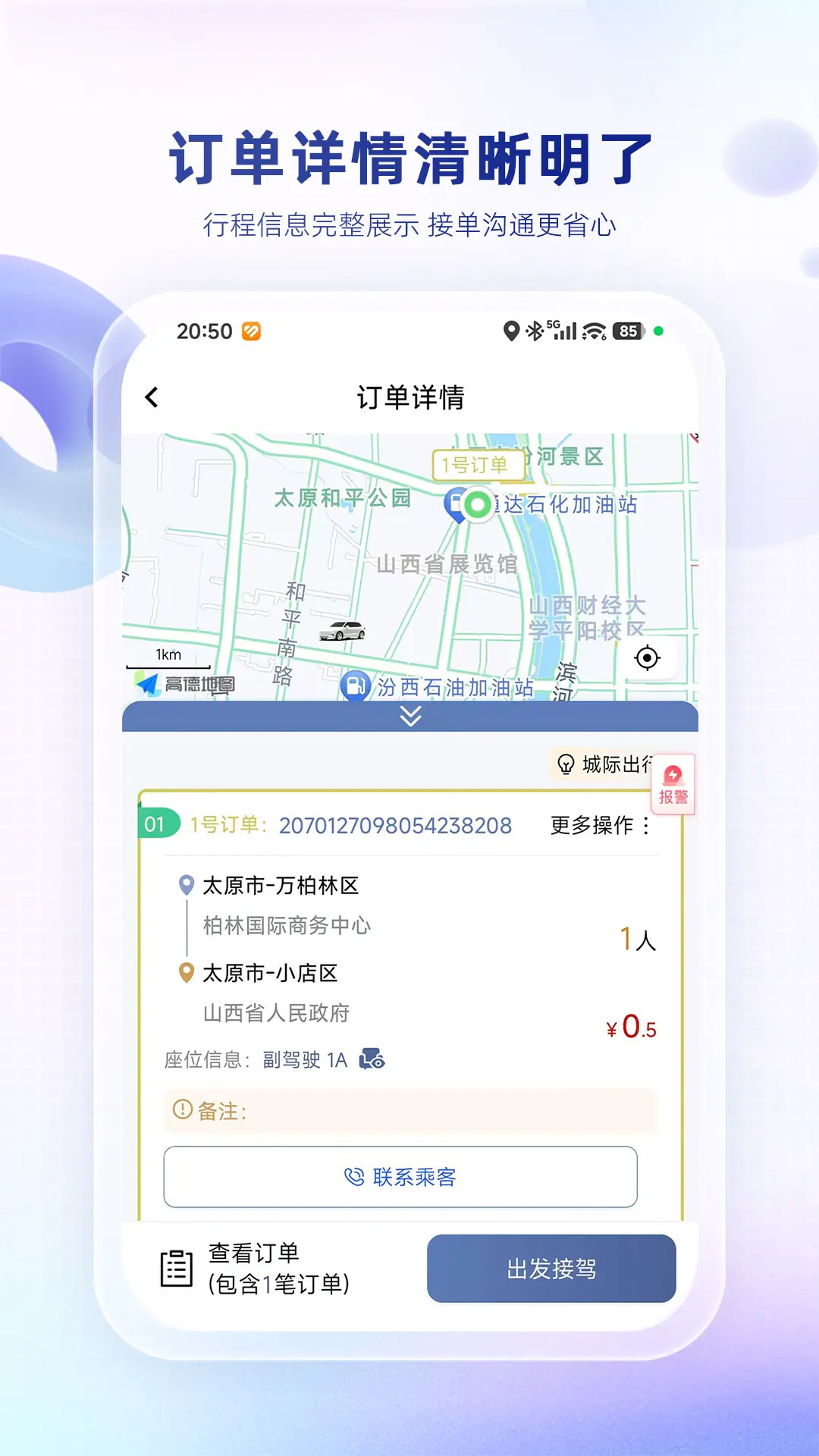 ÿ�ȳ���202609.1 ���������