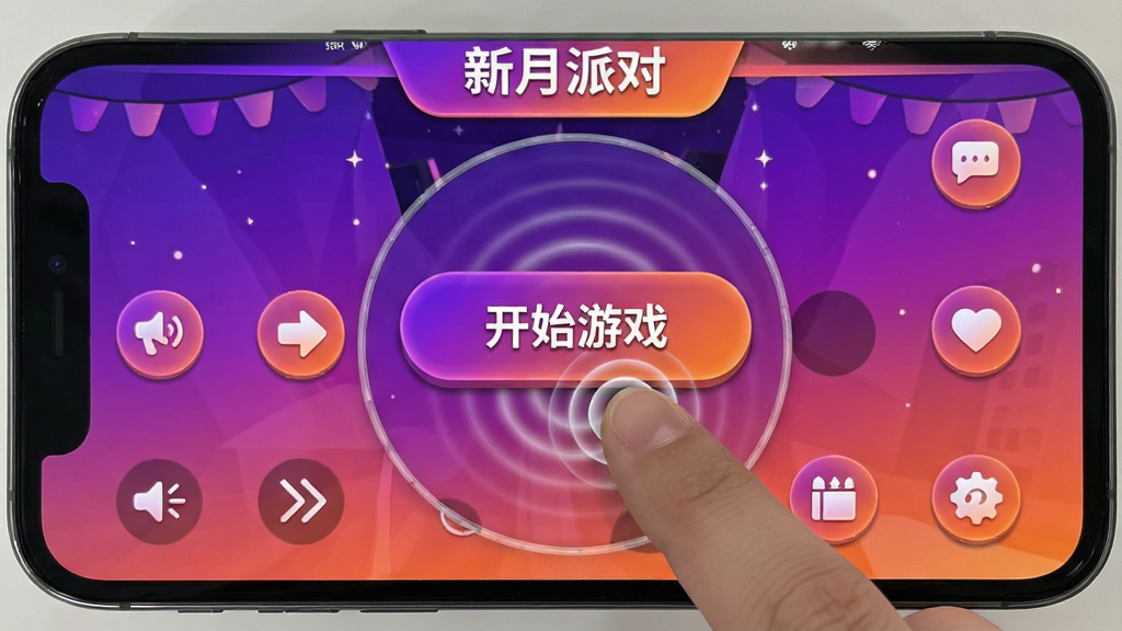 ���壺�����ɶ���Ϸ������ʾ��ͼ����ָ�����Ļ�ϵİ�ť�����֣�����չʾ�ֻ���Ļȫò����������Ŵ���ʾ���Ű棺ͻ������ʼ��Ϸ����ť����Χ�й���ͼ�ꣻ�����ʵ�ֻ���ͼ���UIΪ�ϳȽ��䣻ϸ�ڣ���ָ���λ���в��Ʒ�������Ļ����ʾ�������ɶԡ����������ʣ���ͼ�������޶������֡�