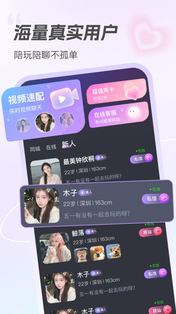 ����4.3.59 �罻���칤��