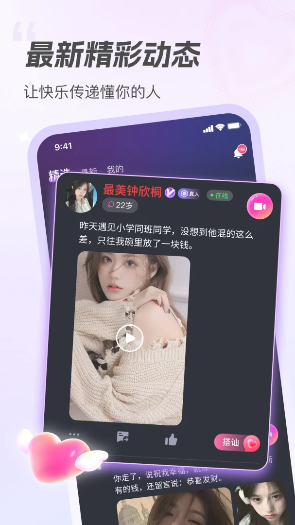 ����4.3.59 �罻���칤��