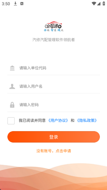 �����ƹܼ�2.6.1.0 ���޹�������