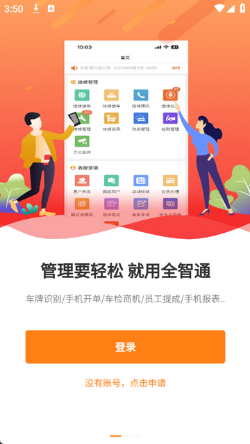 �����ƹܼ�2.6.1.0 ���޹�������