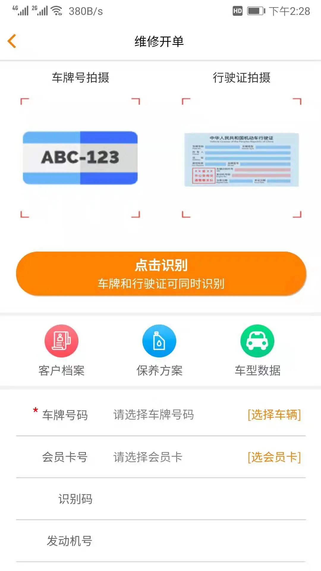 �����ƹܼ�2.6.1.0 ���޹�������