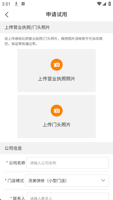 �����ƹܼ�2.6.1.0 ���޹�������