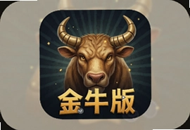 电影魔方金牛版玩法详解与最新攻略