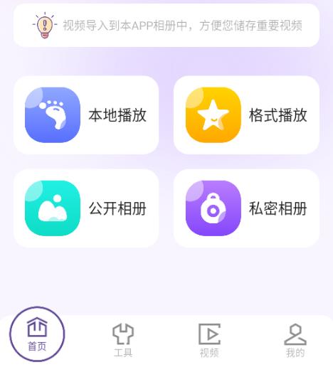 97��Ƶ��������Ѱ�app�����ֻ��氲װ�����������
