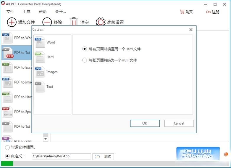 All PDF ConverterPDFȫ��ת����3.7.5.2026 PDF��ʽת������
