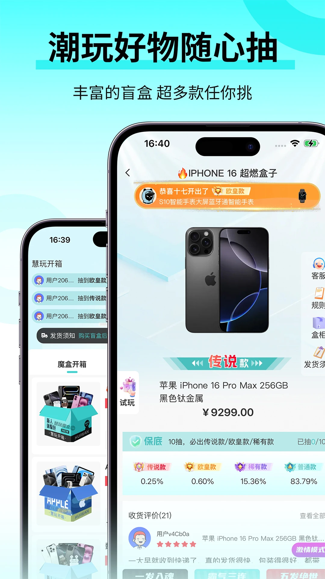 魔盒2.8.1 全能游戏助手 魔盒2.8.1 全能游戏助手