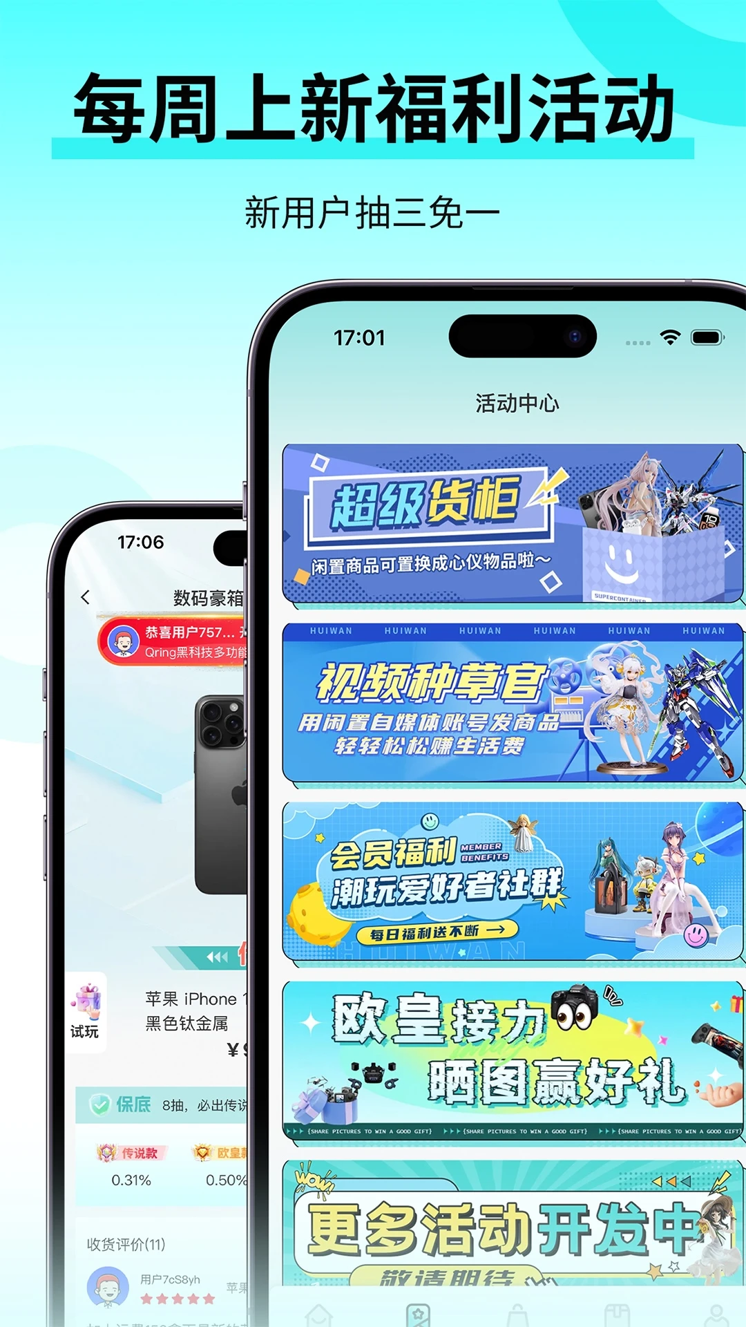 魔盒2.8.1 全能游戏助手 魔盒2.8.1 全能游戏助手
