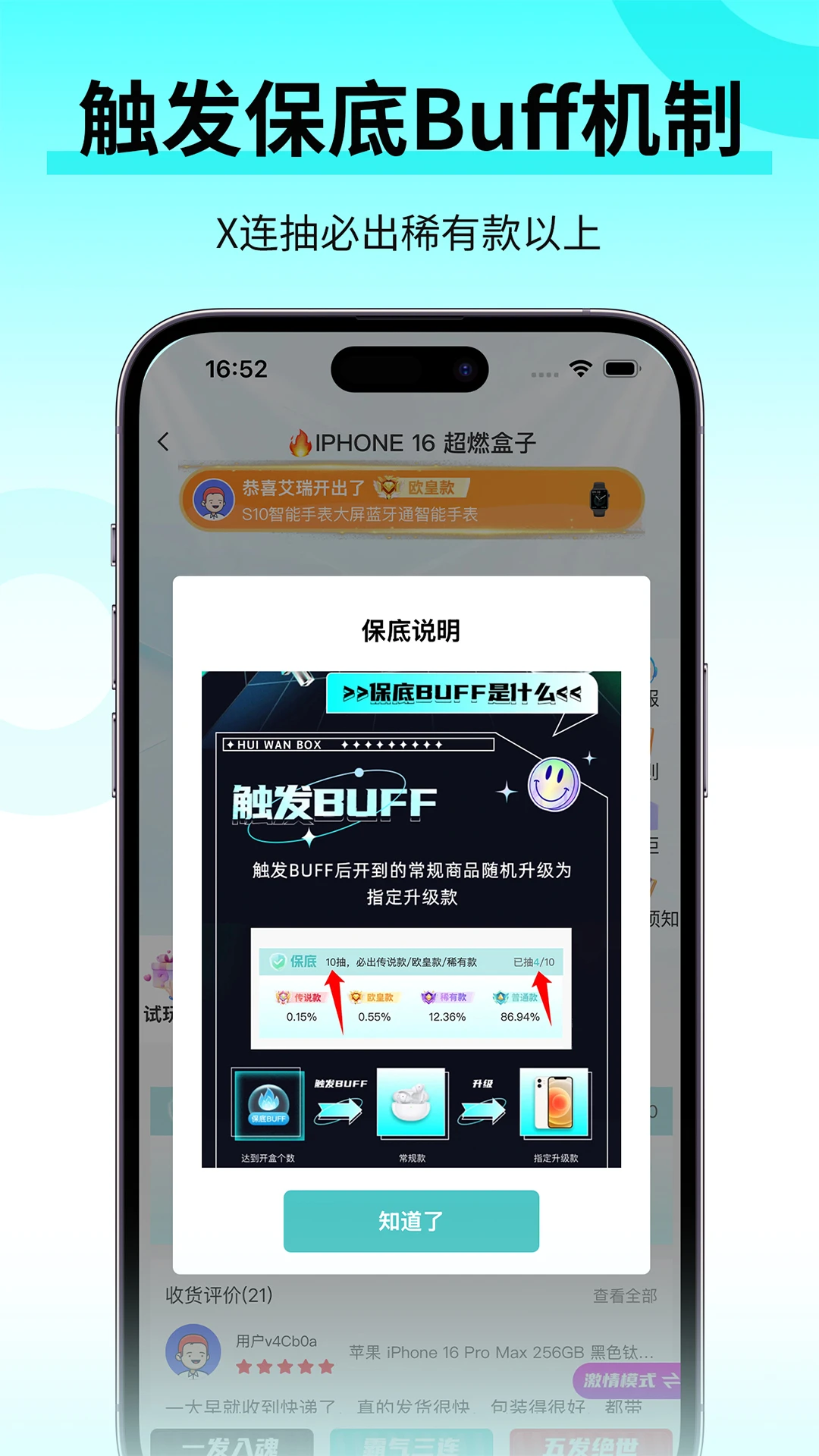 魔盒2.8.1 全能游戏助手 魔盒2.8.1 全能游戏助手