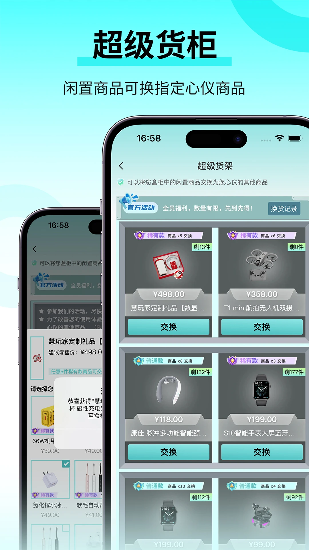 魔盒2.8.1 全能游戏助手 魔盒2.8.1 全能游戏助手