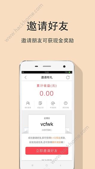 快手红包助力极速助力软件下载安装 快手红包助力极速助力软件下载安装