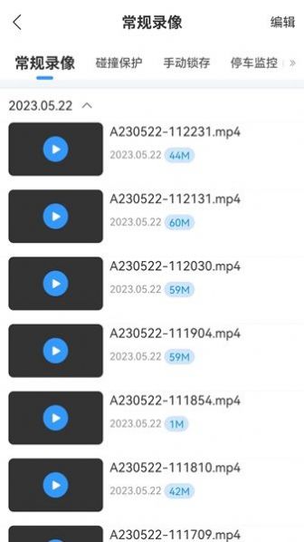 �����������ܻ���DVR app�ֻ�������