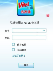 会友通网络电话 安卓版 高清通话界面
