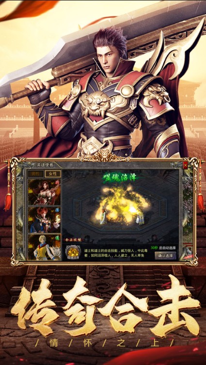 傲世龙城之天下无双手游正式官方版 傲世龙城之天下无双手游正式官方版