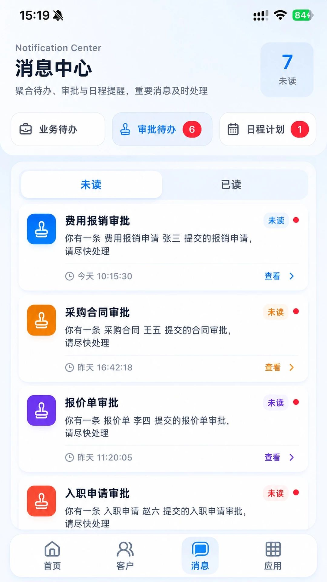 ����CRM1.3.6 �ͻ�����ר��