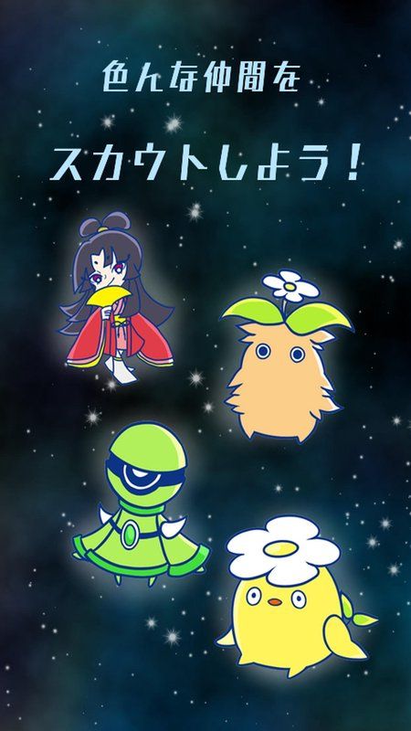 ̫���е��������İ�׿�棨Space Friends��