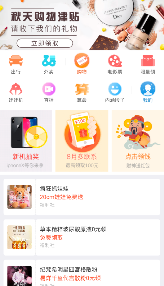 阅赚精灵软件下载app官方免费版 阅赚精灵软件下载app官方免费版