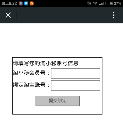 淘小秘自动发货软件 设置教程 图解