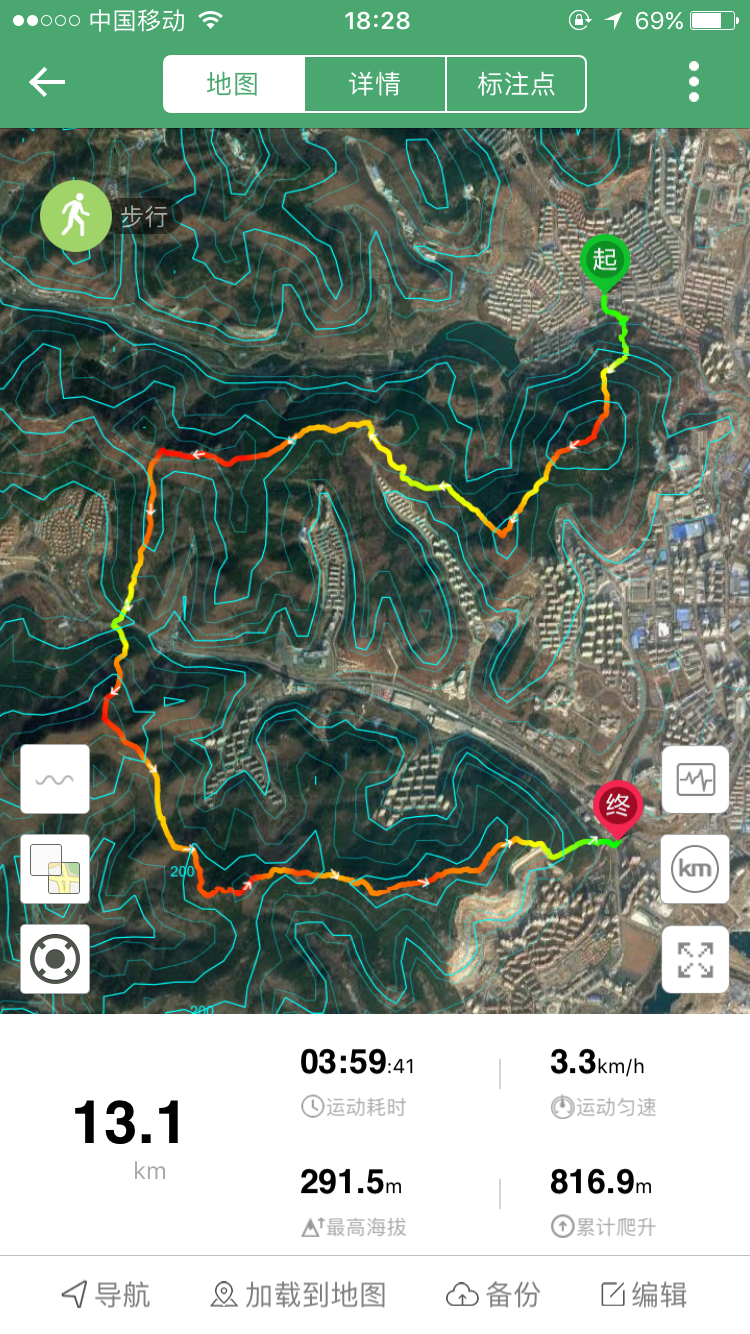 TrailCam Go 安卓版 轨迹记录界面