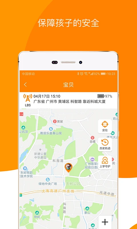 童信1.7.8 儿童手表社交通讯