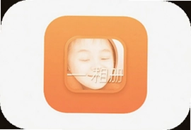 一刻相册激活最新版app下载安装免费无限空间